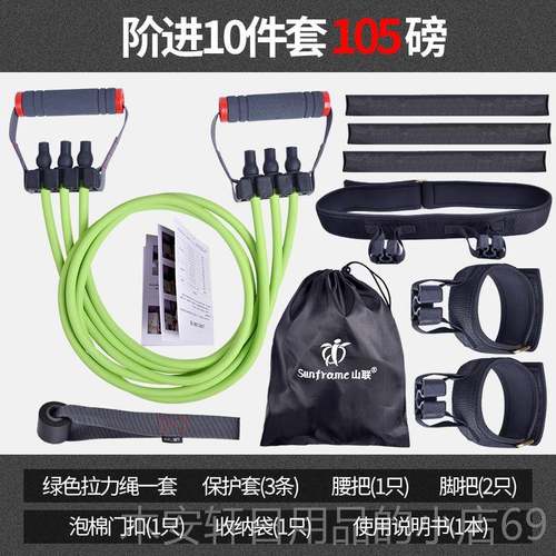 正品山大力度拉力绳男弹力绳士身训健练阻力带运动瘦腰扩胸肌联拉