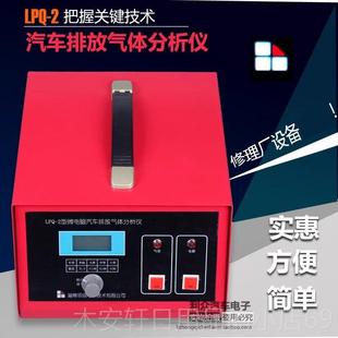 正品汽车前灯照灯检二测仪客厅检测灯光仪检测设备验收仪器一三类