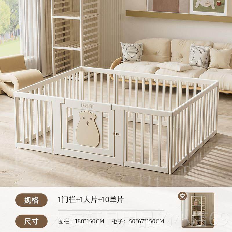 正品儿童游戏围栏地上室内家用爬爬垫宝栅儿宝学步栏防护栏婴客厅,玩具/童车/益智/积木/模型,游戏围栏,淘宝优惠券,粉丝福利购,淘宝优惠卷