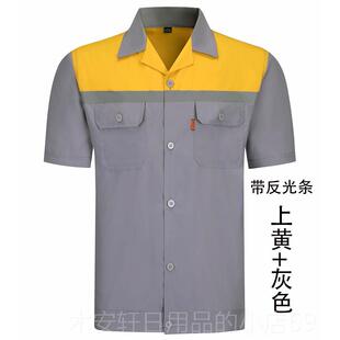 正品季装装饰工作服定制套装汽修车修间耐磨工装夏上衣厂短服袖印