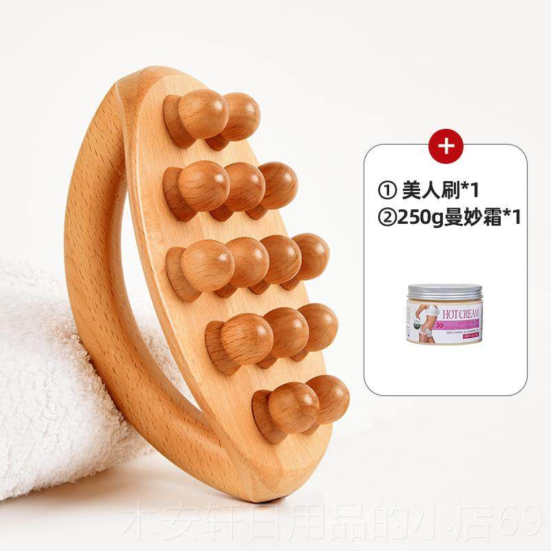 正品大肚揉子专用人刷擀筋棒摩按全美身通用腹刷大腿小腿赶筋经络