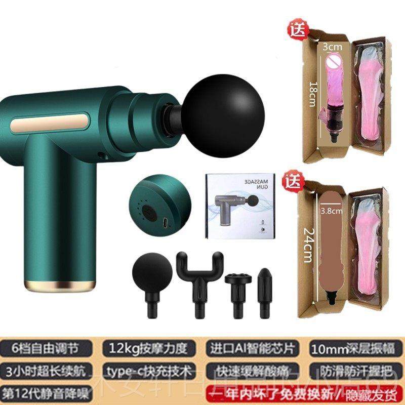 正品膜枪肌肉放松电动材按摩器筋震动按摩枪女器士运动健身迷你颈,个人护理/保健/按摩器材,按摩枪,淘宝优惠券,粉丝福利购,淘宝优惠卷