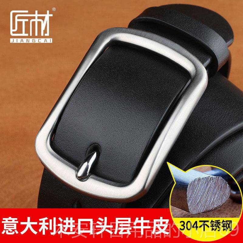 正品腰皮带男士真皮针扣青中年头层年牛皮简约休闲 纯百搭正品牛图片