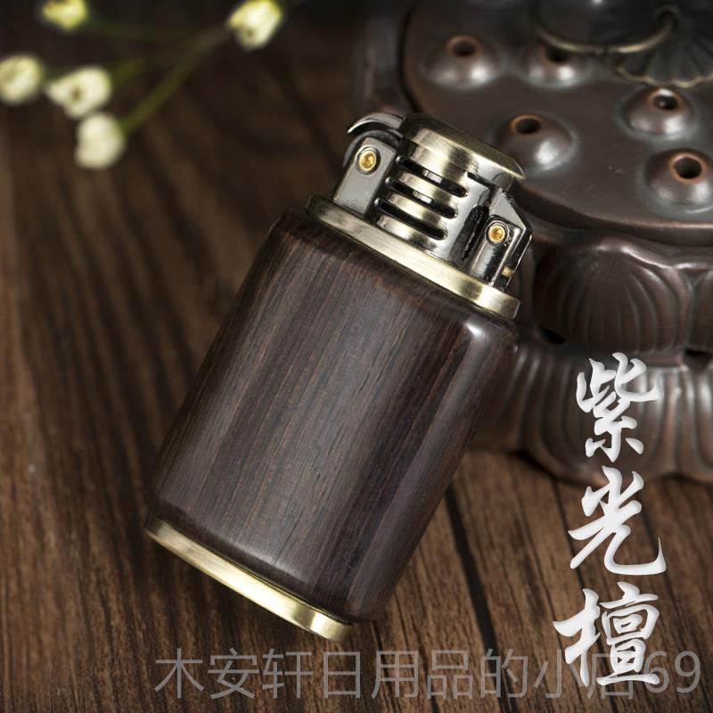 正品佐罗煤油木男质打火机紫檀老木式老纯铜士创意古董收藏级九门