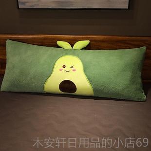 正品水果女毛玩具大抱着睡觉夹腿抱枕可拆洗长条枕头公绒仔娃可娃