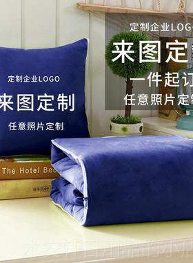 正品加厚抱枕被子两用绒珊瑚定制来图定业做照片真人iy靠枕企dLOG