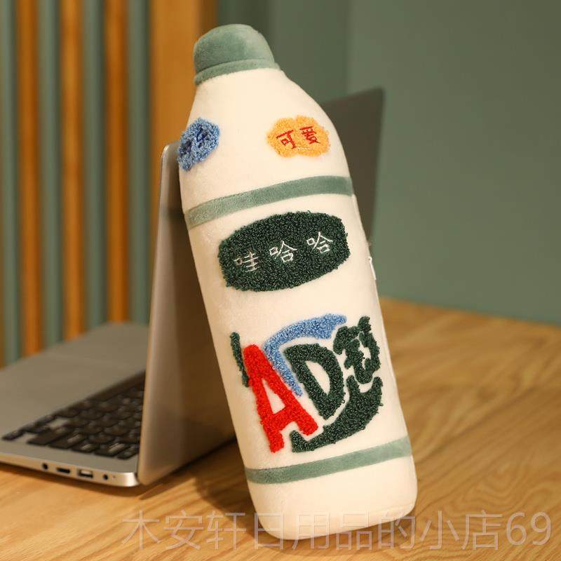 正品创意卡通人工广告钙学牛奶毛绒有趣可爱枕头，的女孩睡在床上