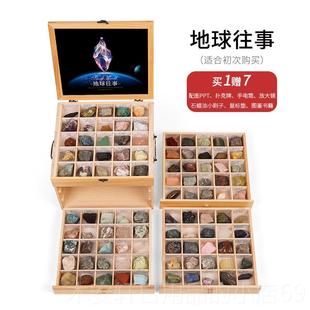 正品地球往事100种天然矿水晶原石磁消矿石标本物玛瑙宝石石石头