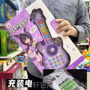 正品机宝宝益智电子儿琴童多功习能乐器萌兔吉他学小小音乐家婴儿