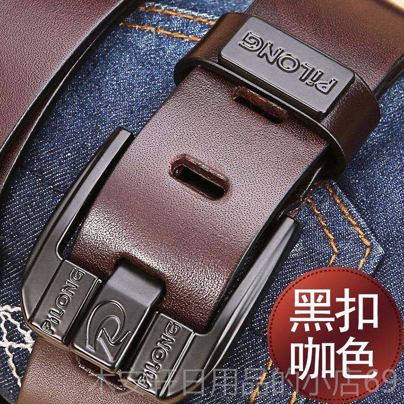 正品头皮商隆 皮带男士真皮针扣青年腰带男裤层牛皮带休闲 务加长图片