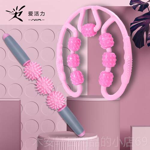 正品环形夹小腿多功按摩能器部肌肉通放松经络疏滚轮轴美腿神腿器