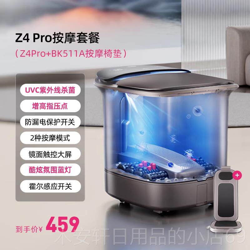 正品蓓慈杀菌浴器全自动脚桶恒温泡加热电动脚按摩洗足盆足浴盆