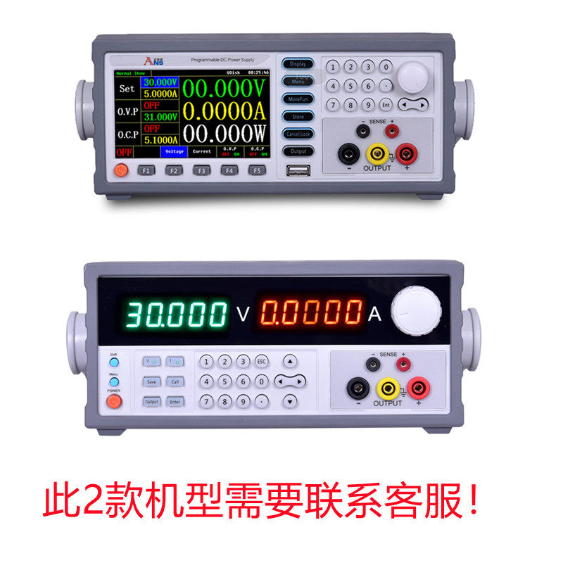 安耐斯0-60V5A程控直流电源30V50A15V可编程稳压电源100V20A150V