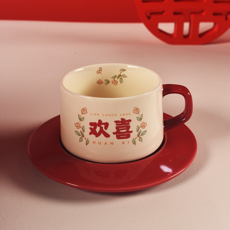 新婚结婚礼物送新人对杯订婚礼品喜字杯碟伴手礼高级小众情侣水杯