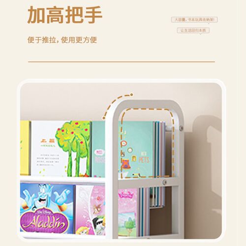 儿童书架家用阅读区绘本架多层玩具收纳架置物架落地宝宝简易书柜