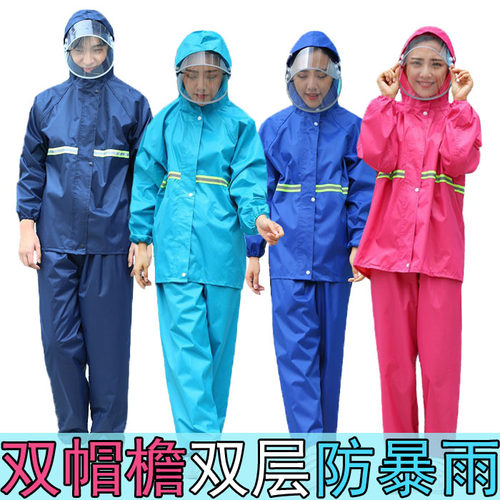 远遁双帽檐雨衣雨裤套装男女款防暴雨摩托电动车分体式骑行防水雨