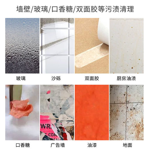 白云云石铲刀家政地板瓷砖玻璃清洁伸缩刮刀装修铲墙腻子保洁工具