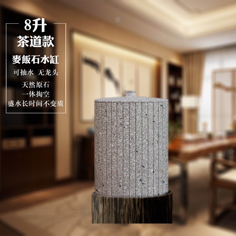 天然麦饭石储水缸水桶水罐石头缸滤水器净水缸茶水桶