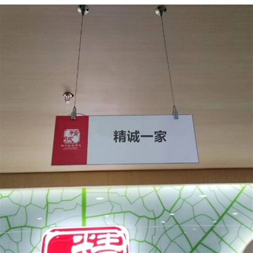 比亚迪精诚一家吊牌-挂式迎宾牌-比亚迪门牌标识牌定做-