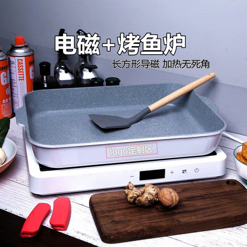 麦饭石不粘烤鱼炉长方形纸包鱼锅烤盘烤肉烤鱼专用电磁炉通用烤锅