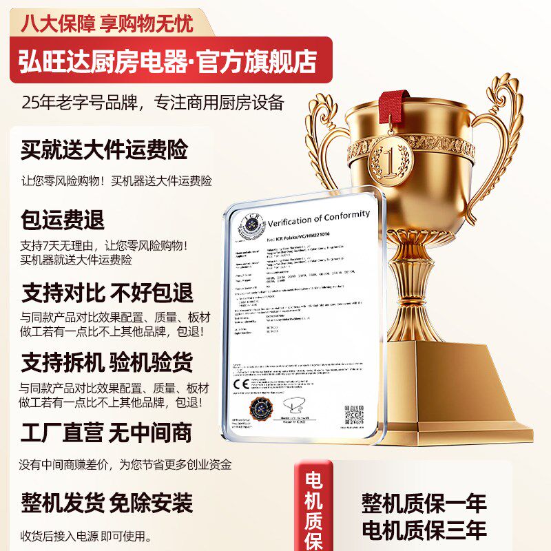 弘旺达全自动电动切片机商用火锅店牛肉羊肉卷家用刨肉刨片切肉机