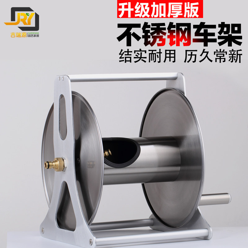 自动收管卷管器水管车架套装农家用不锈钢浇花洗车水管收纳架挂式