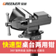 迷你台钳小型台虎桌钳家用多功能万向小虎台钳工作台快速木工夹具