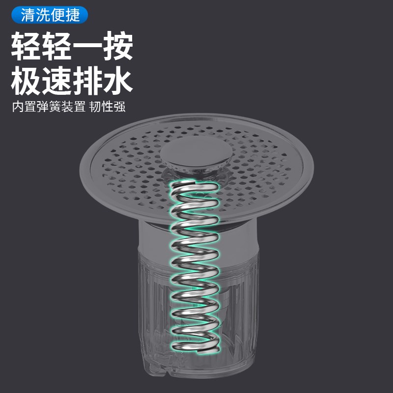 洗手盆下水器按压式弹跳芯不锈钢洗脸盆过滤漏水防臭防堵塞子通用