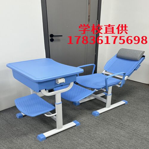 手摇升降中小学生午休课桌椅学校可折叠午睡椅可平躺儿童学习桌椅