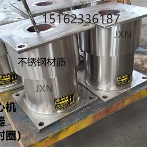平板四足华大赛德力离心机减震器 液态阻尼全不锈钢减震器隔振器