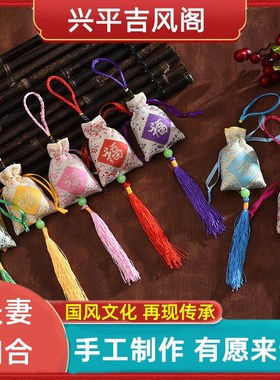 夫妻卧室房间床头柜吉祥物护身符平安锦囊装男女饰品和合二圣摆件