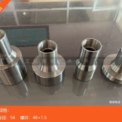 数控640夹头加大90,100加长 仪表车床夹头 数控车床配件