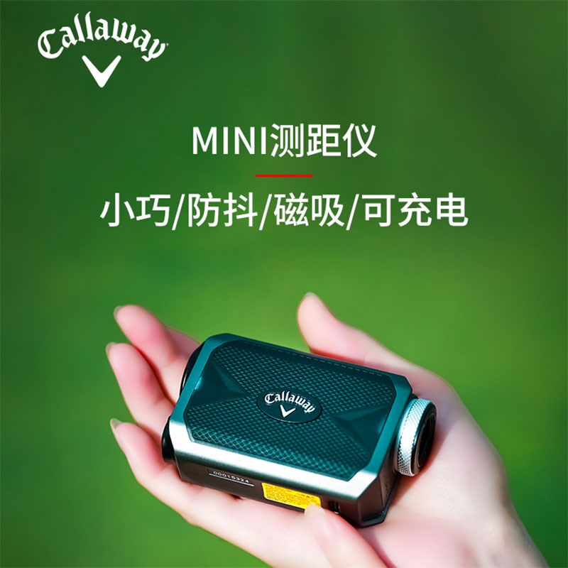 Callaway卡拉威高尔夫测距仪Mini防水坡度golf迷你电子球童望远镜