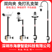 监控摄像头支架免打孔铝合金靠墙桌面伸缩加长双向夹