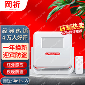 岡祈红外线感应门铃 店铺进门提示欢迎光临感应迎宾器电子红外线