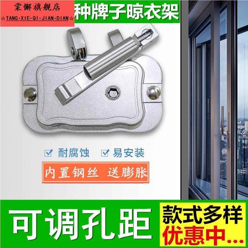 升降晾衣架手摇器配件通用免打孔阳台单双杆晒衣架三孔双孔手摇把