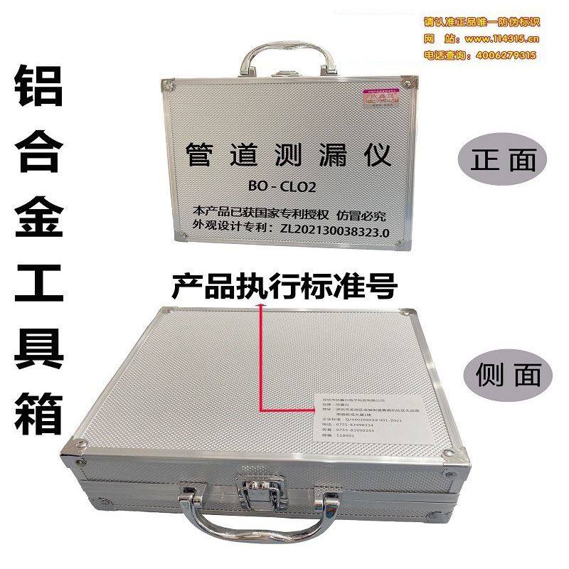 漏水点检测仪查地下水管道探测漏仪高精度墙体卫生间测漏仪器查漏