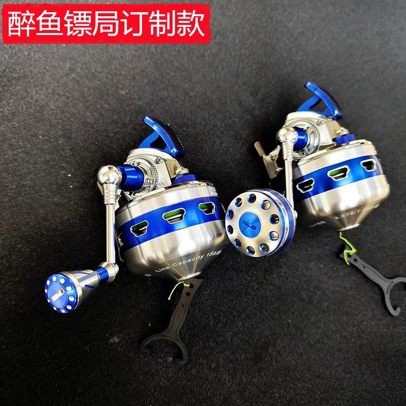 双鱼堡垒歼J39 BL39 35 33 30深水鱼镖标鱼轮通用小握丸摇臂配件