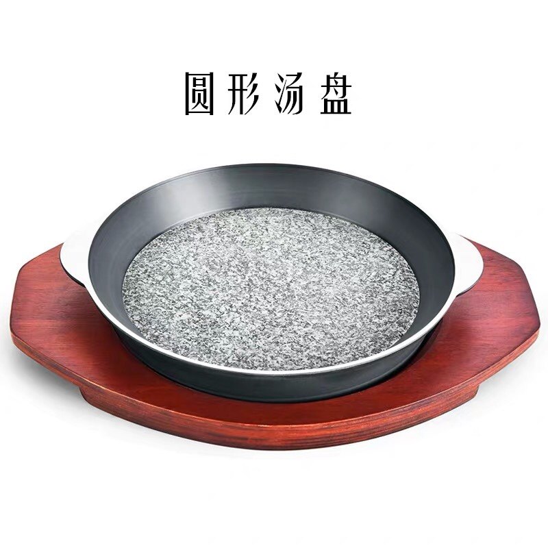 韩式石汤盘抗裂石板盘烤肉石盘石板烧石烤盘牛扒盘石烤盘石锅商用