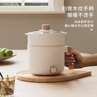德国工艺电煮锅宿舍学生小电锅多功能小型一体泡面火锅迷你1人2