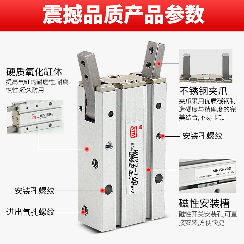 1度开闭型机械手HFR小型气动手指气缸MHY2-10D/1d/20D/D/32D