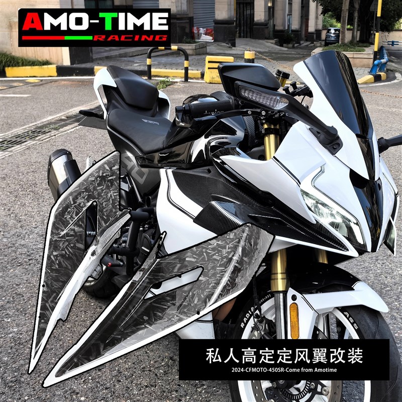 适用2款SR前脸SRS 改装风挡强化升级竞技姿态离合颜值涨