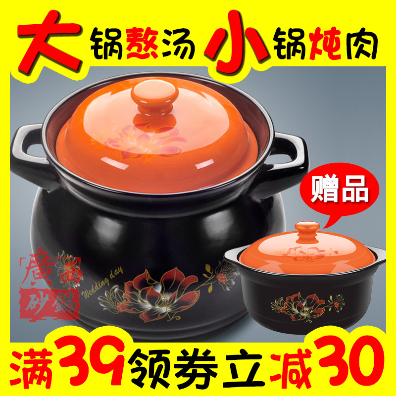 利康彩盖砂锅大容量大号煲汤炖锅家用明火燃气耐热陶瓷锅正品套装