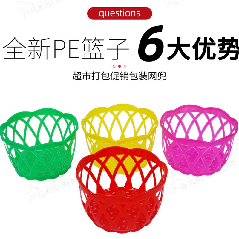 鸡蛋篮子手提超市圆形框装鸡蛋的塑料小篮子包装筐编织鸡蛋篓