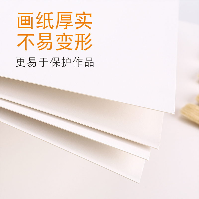 奥文K油画纸油画布丙烯专用纸油画颜料用纸不易透油油画练习纸