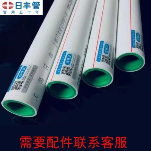 日丰ppr水管家装自来水管4分6分冷热水管热熔配件弯头暖气管