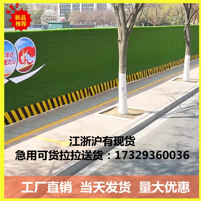 工地围挡草坪绿布仿真草坪人造假草坪网市政工程施工绿色草皮围墙