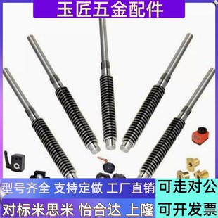 D14 30度梯形丝杠LHC02 D16 D22 D20 D25 D18 D12