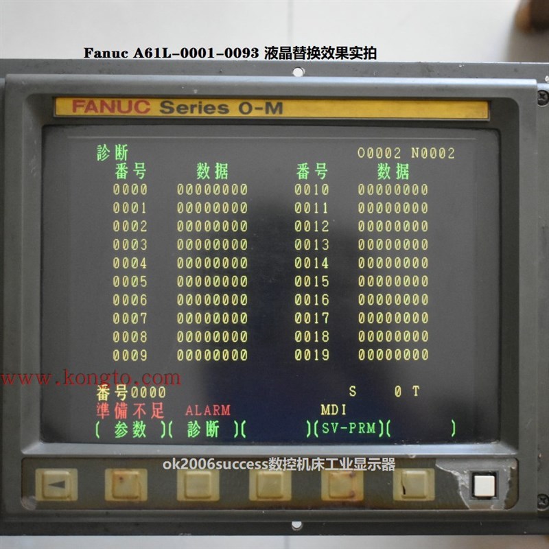 FANUC A61L-0001-0093 CRT显示器液晶替代 D9MM-11A 升级版