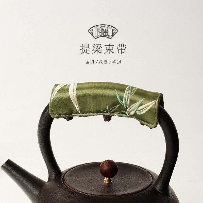 铁壶提梁把手束带防烫布垫子隔热套银壶茶壶巾提手绳绑扎茶具配件